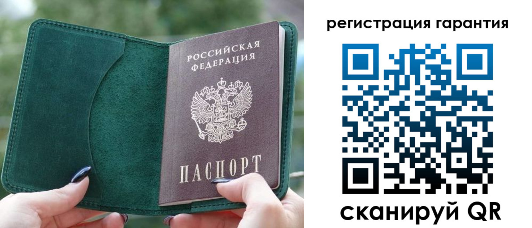 найти адрес прописки в Бийске